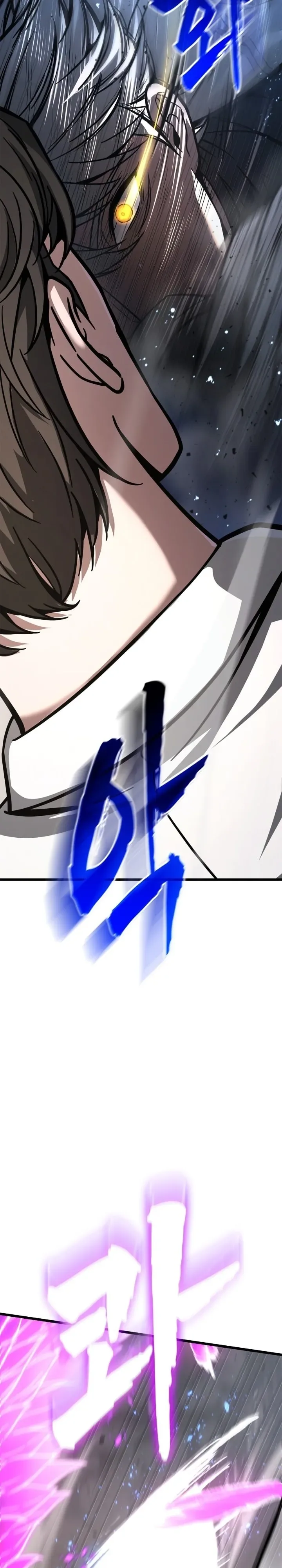 Solo Swordmaster ฉันนี่แหละคือปรมาจารย์ดาบคนสุดท้าย ตอนที่ 12 หน้า 32