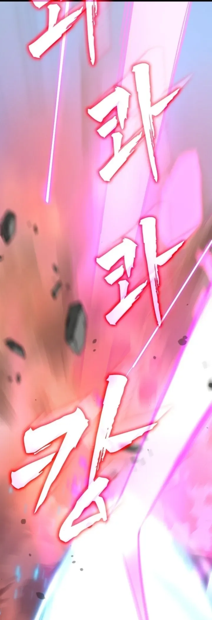 Solo Swordmaster ฉันนี่แหละคือปรมาจารย์ดาบคนสุดท้าย ตอนที่ 12 หน้า 35