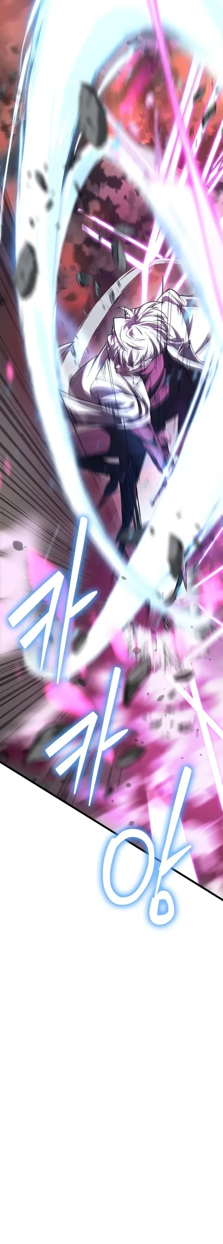Solo Swordmaster ฉันนี่แหละคือปรมาจารย์ดาบคนสุดท้าย ตอนที่ 12 หน้า 36