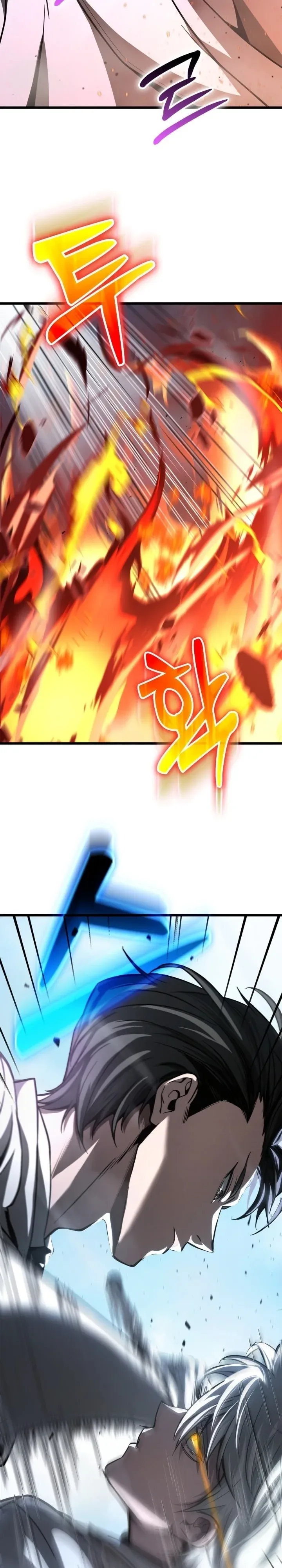 Solo Swordmaster ฉันนี่แหละคือปรมาจารย์ดาบคนสุดท้าย ตอนที่ 12 หน้า 39