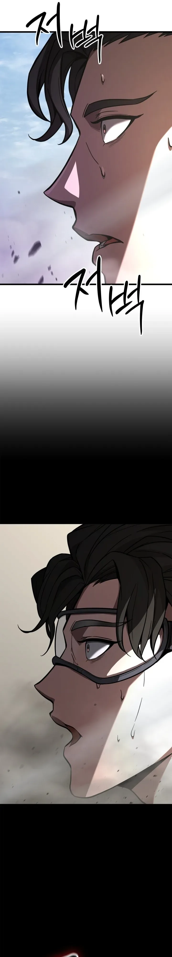 Solo Swordmaster ฉันนี่แหละคือปรมาจารย์ดาบคนสุดท้าย ตอนที่ 13 หน้า 47