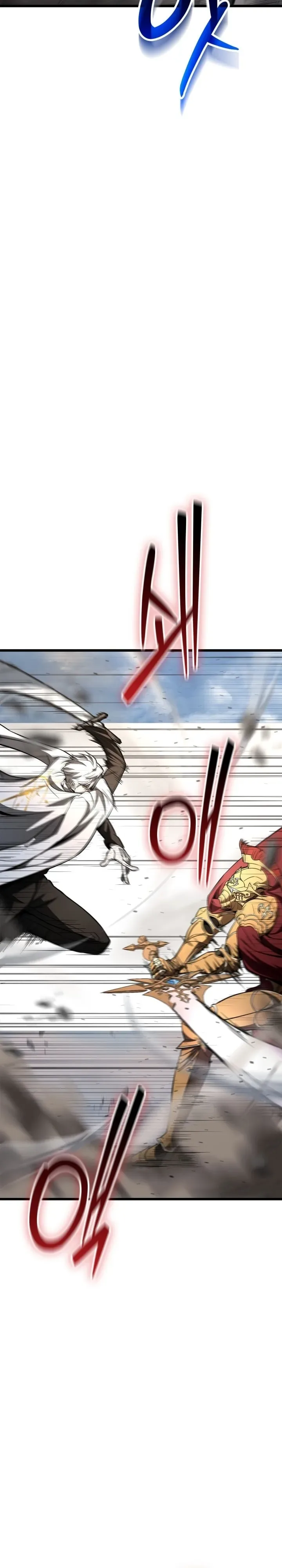 Solo Swordmaster ฉันนี่แหละคือปรมาจารย์ดาบคนสุดท้าย ตอนที่ 13 หน้า 5