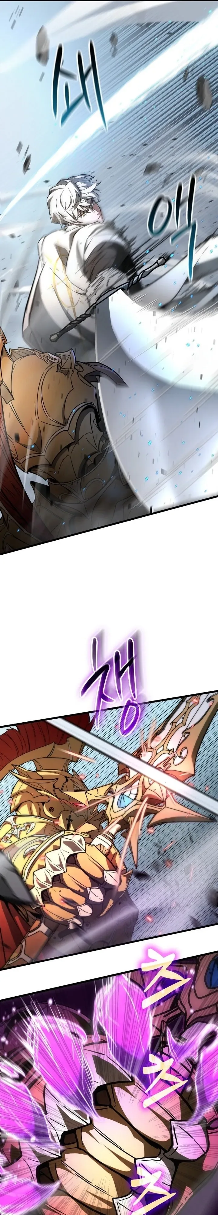 Solo Swordmaster ฉันนี่แหละคือปรมาจารย์ดาบคนสุดท้าย ตอนที่ 13 หน้า 9