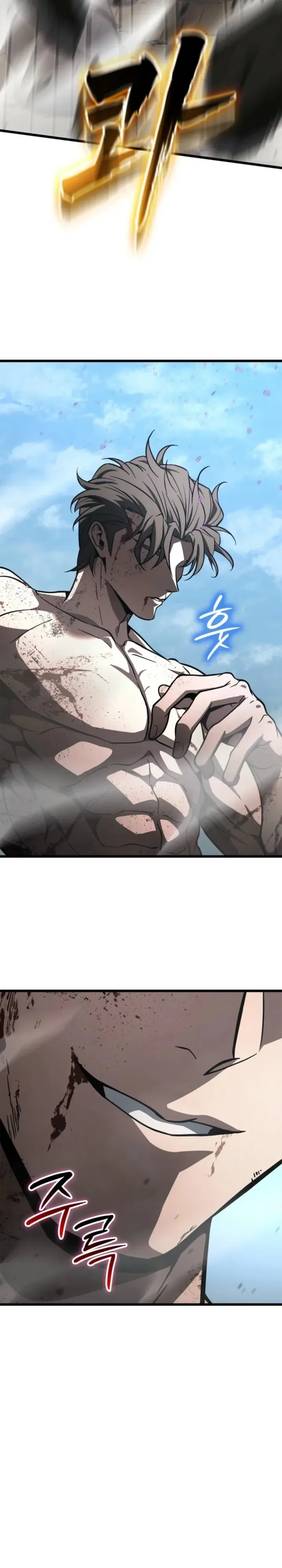 Solo Swordmaster ฉันนี่แหละคือปรมาจารย์ดาบคนสุดท้าย ตอนที่ 14 หน้า 52