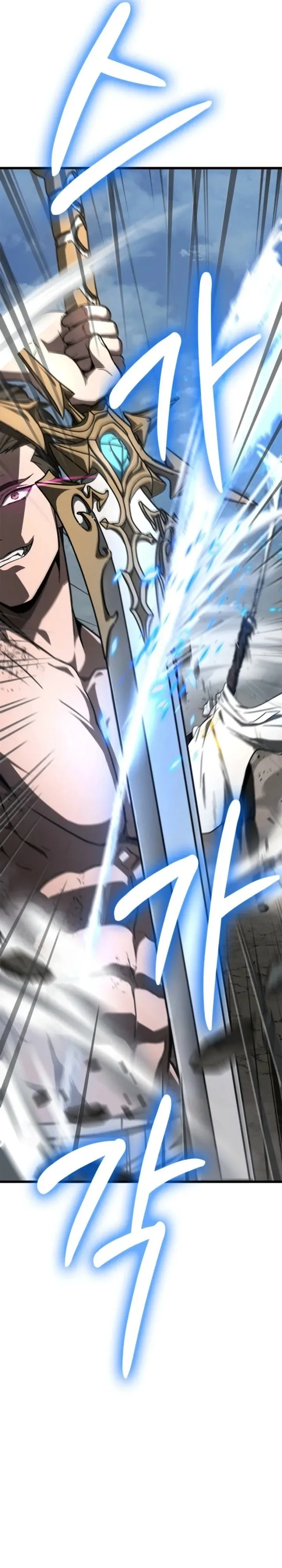 Solo Swordmaster ฉันนี่แหละคือปรมาจารย์ดาบคนสุดท้าย ตอนที่ 14 หน้า 6