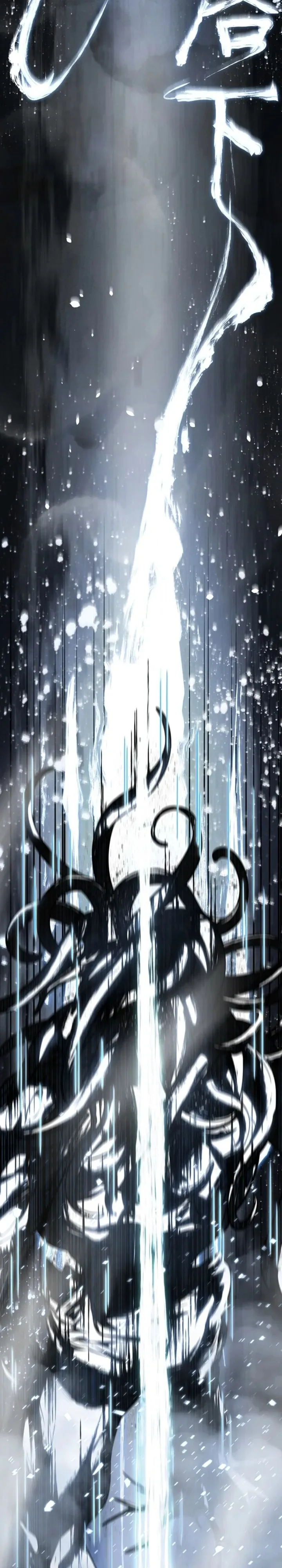 Solo Swordmaster ฉันนี่แหละคือปรมาจารย์ดาบคนสุดท้าย ตอนที่ 15 หน้า 27