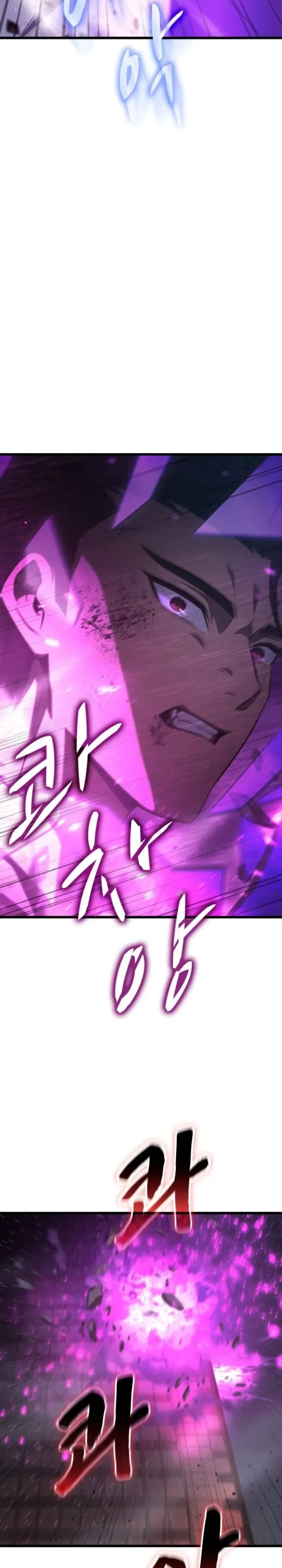 Solo Swordmaster ฉันนี่แหละคือปรมาจารย์ดาบคนสุดท้าย ตอนที่ 18 หน้า 41