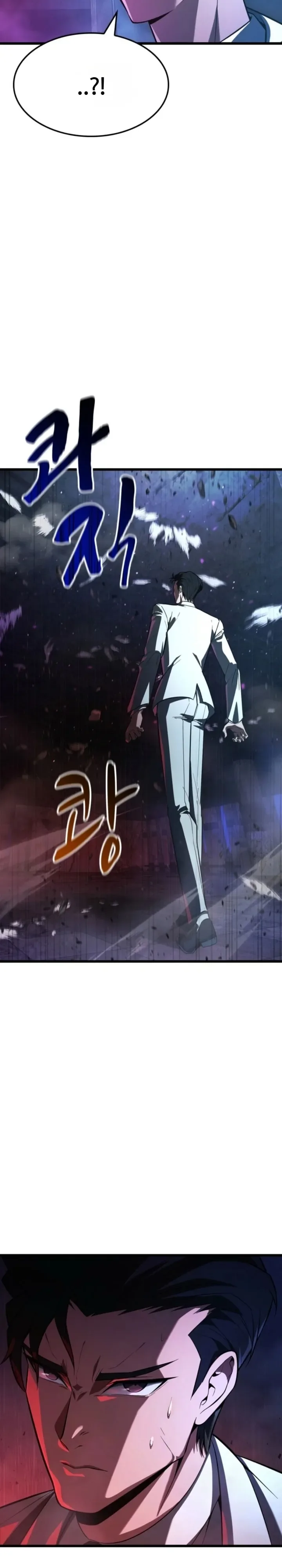 Solo Swordmaster ฉันนี่แหละคือปรมาจารย์ดาบคนสุดท้าย ตอนที่ 19 หน้า 16