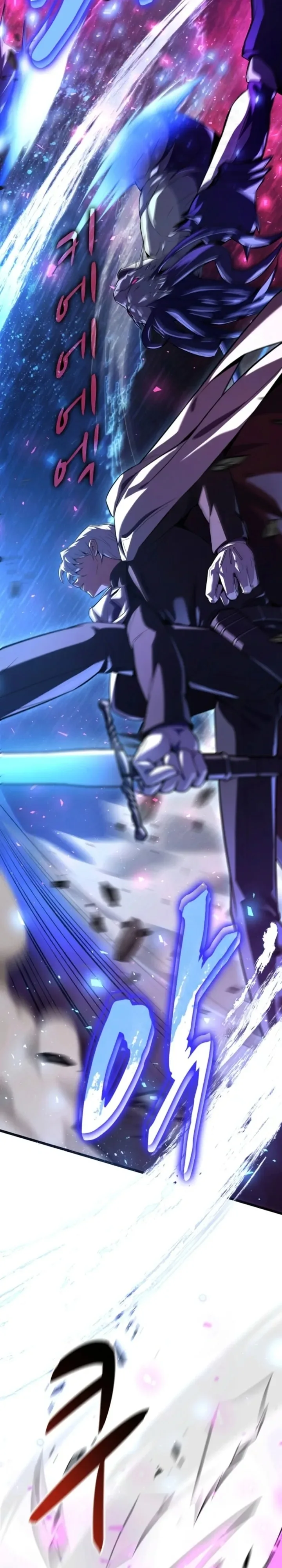 Solo Swordmaster ฉันนี่แหละคือปรมาจารย์ดาบคนสุดท้าย ตอนที่ 19 หน้า 35