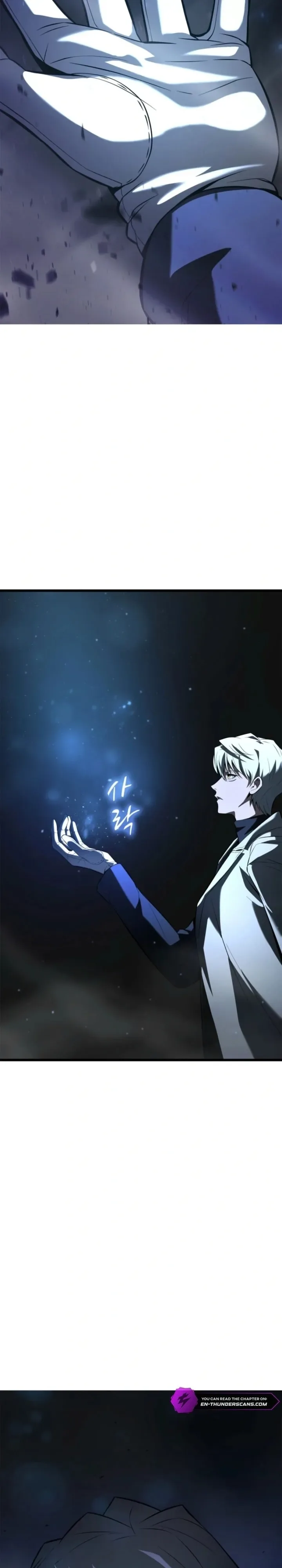 Solo Swordmaster ฉันนี่แหละคือปรมาจารย์ดาบคนสุดท้าย ตอนที่ 19 หน้า 52