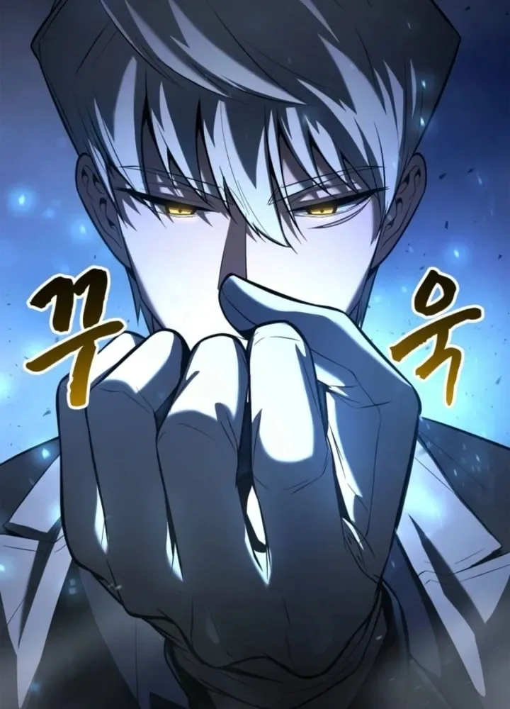 Solo Swordmaster ฉันนี่แหละคือปรมาจารย์ดาบคนสุดท้าย ตอนที่ 19 หน้า 53