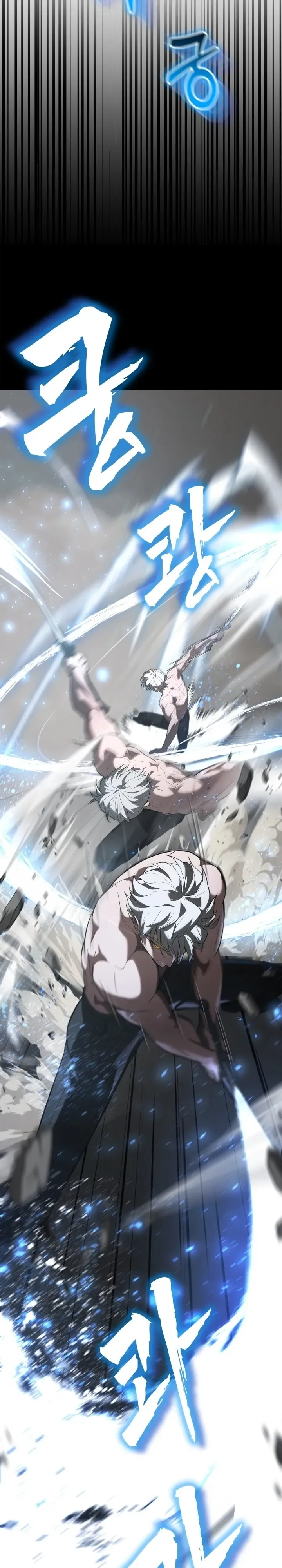 Solo Swordmaster ฉันนี่แหละคือปรมาจารย์ดาบคนสุดท้าย ตอนที่ 21 หน้า 10