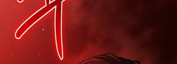 Solo Swordmaster ฉันนี่แหละคือปรมาจารย์ดาบคนสุดท้าย ตอนที่ 21 หน้า 29