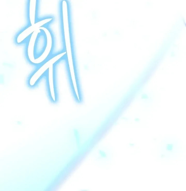 Solo Swordmaster ฉันนี่แหละคือปรมาจารย์ดาบคนสุดท้าย ตอนที่ 22 หน้า 12
