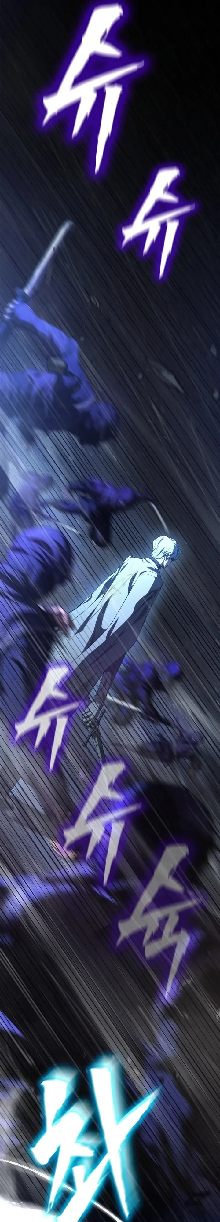 Solo Swordmaster ฉันนี่แหละคือปรมาจารย์ดาบคนสุดท้าย ตอนที่ 3 หน้า 48