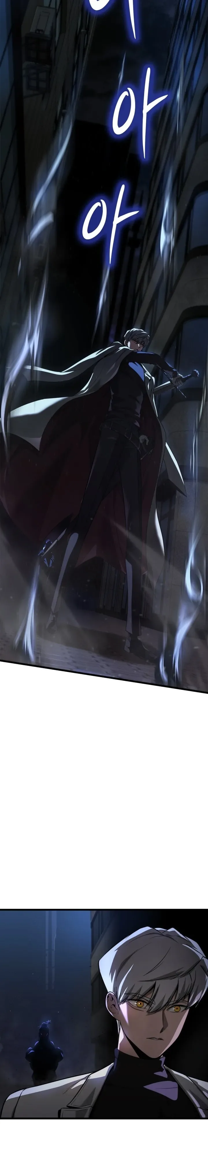Solo Swordmaster ฉันนี่แหละคือปรมาจารย์ดาบคนสุดท้าย ตอนที่ 3 หน้า 51