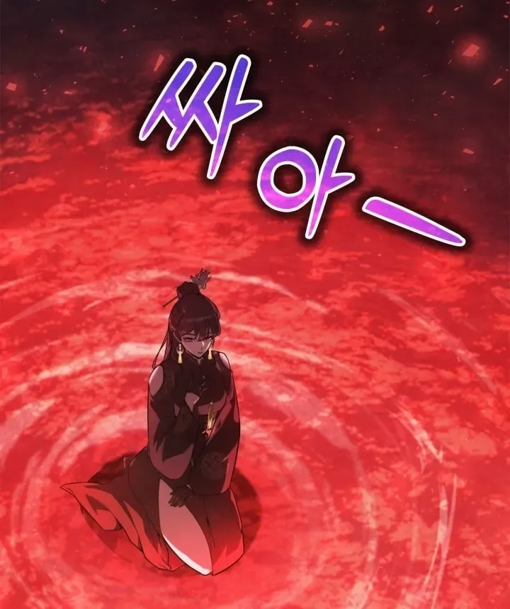 Solo Swordmaster ฉันนี่แหละคือปรมาจารย์ดาบคนสุดท้าย ตอนที่ 4 หน้า 30