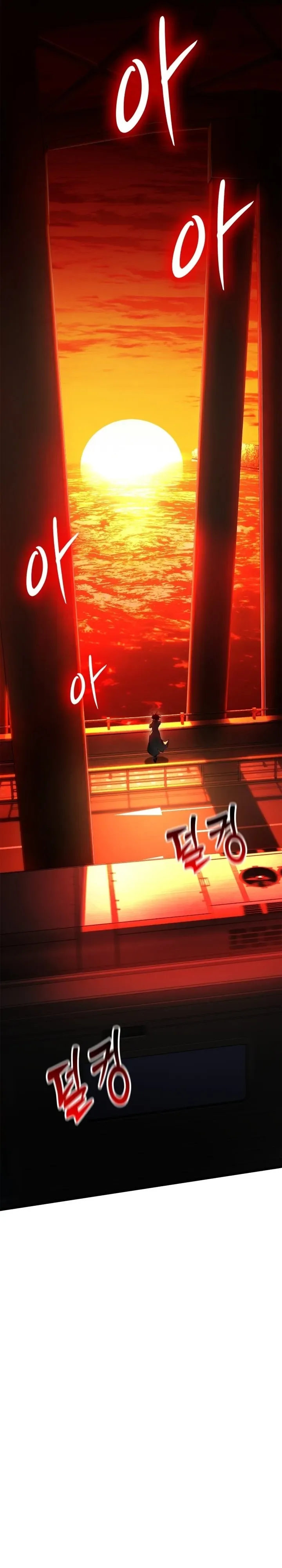 Solo Swordmaster ฉันนี่แหละคือปรมาจารย์ดาบคนสุดท้าย ตอนที่ 4 หน้า 51