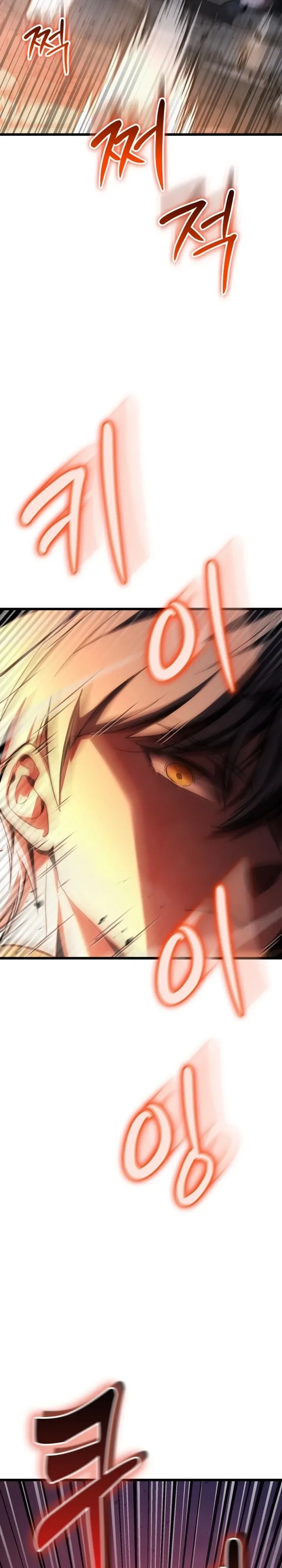 Solo Swordmaster ฉันนี่แหละคือปรมาจารย์ดาบคนสุดท้าย ตอนที่ 6 หน้า 45