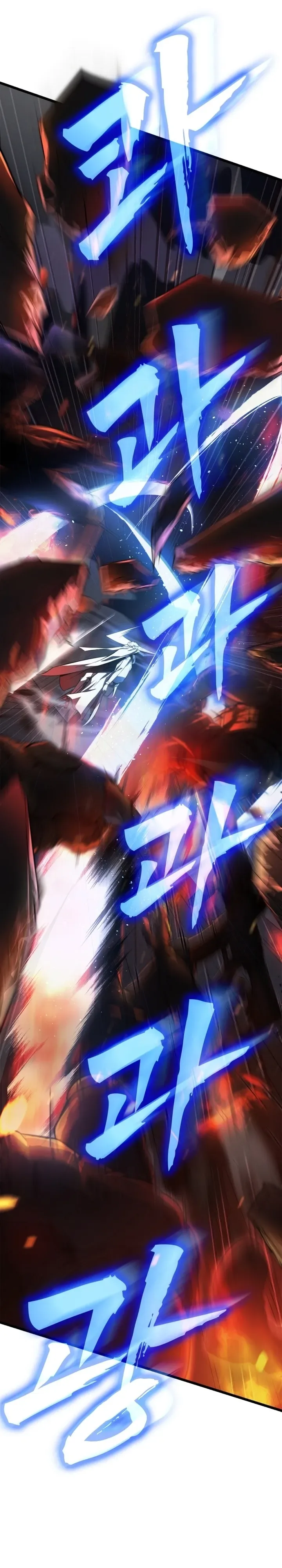 Solo Swordmaster ฉันนี่แหละคือปรมาจารย์ดาบคนสุดท้าย ตอนที่ 7 หน้า 3