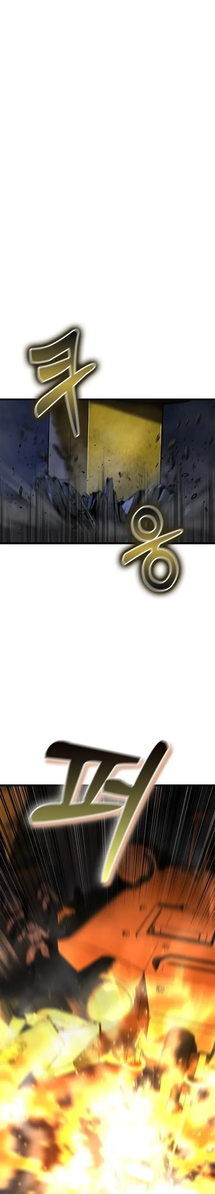 Solo Swordmaster ฉันนี่แหละคือปรมาจารย์ดาบคนสุดท้าย ตอนที่ 7 หน้า 31