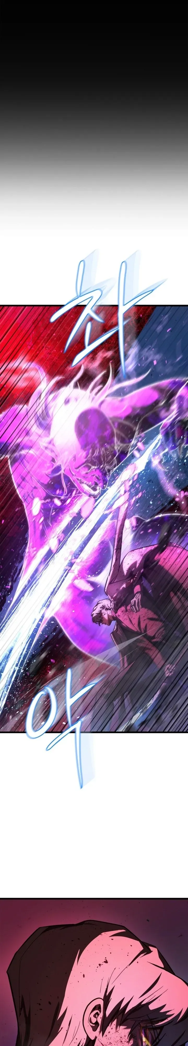 Solo Swordmaster ฉันนี่แหละคือปรมาจารย์ดาบคนสุดท้าย ตอนที่ 8 หน้า 51