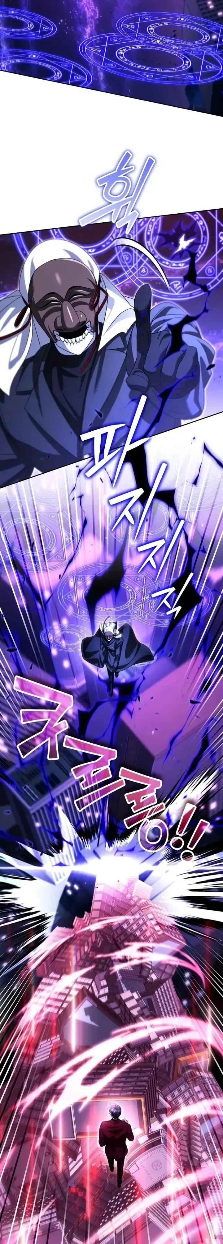 Sovereign of the Infinite Clones ส่งอวาตาร์ไปเก็บเวลต่างโลก ตอนที่ 100 หน้า 17