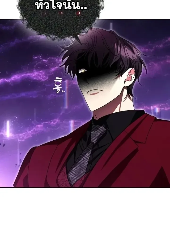 Sovereign of the Infinite Clones ส่งอวาตาร์ไปเก็บเวลต่างโลก ตอนที่ 100 หน้า 6