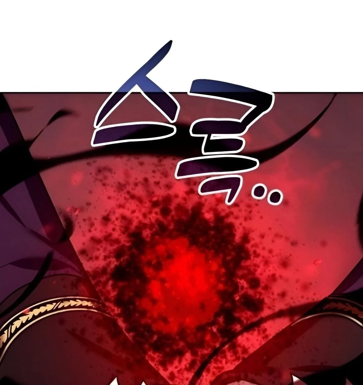 Sovereign of the Infinite Clones ส่งอวาตาร์ไปเก็บเวลต่างโลก ตอนที่ 38 หน้า 10