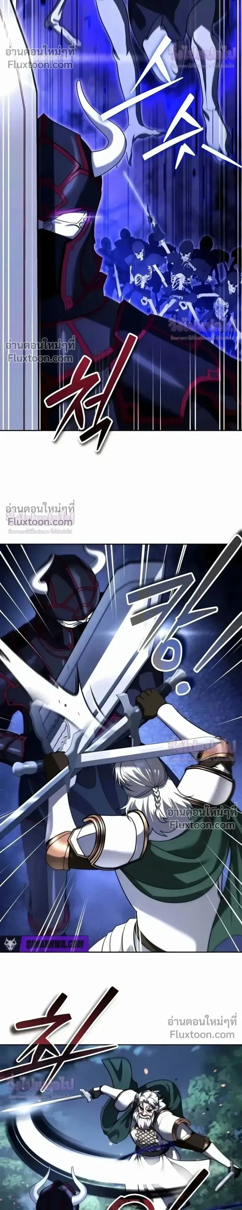 Sovereign of the Infinite Clones ส่งอวาตาร์ไปเก็บเวลต่างโลก ตอนที่ 78 หน้า 20