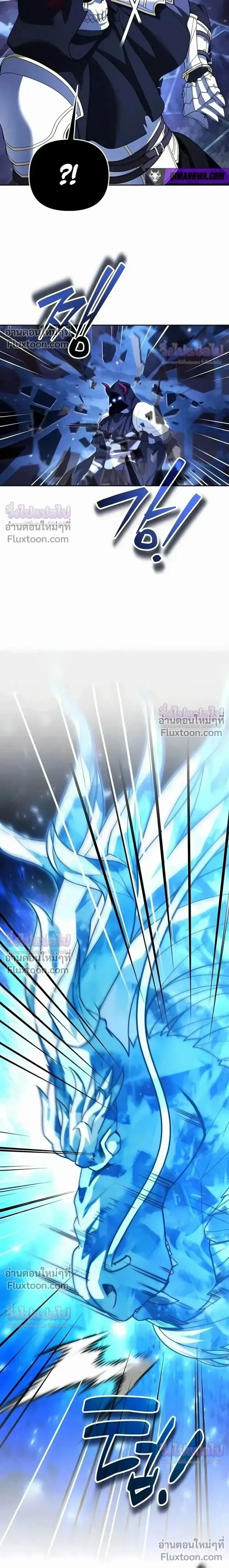 Sovereign of the Infinite Clones ส่งอวาตาร์ไปเก็บเวลต่างโลก ตอนที่ 78 หน้า 27