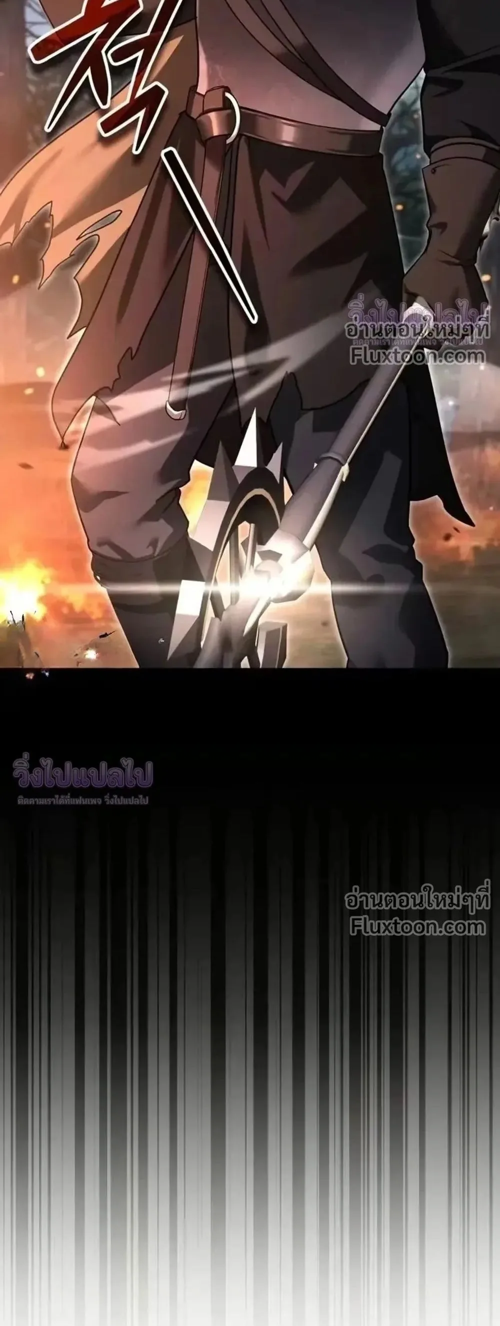 Sovereign of the Infinite Clones ส่งอวาตาร์ไปเก็บเวลต่างโลก ตอนที่ 80 หน้า 25