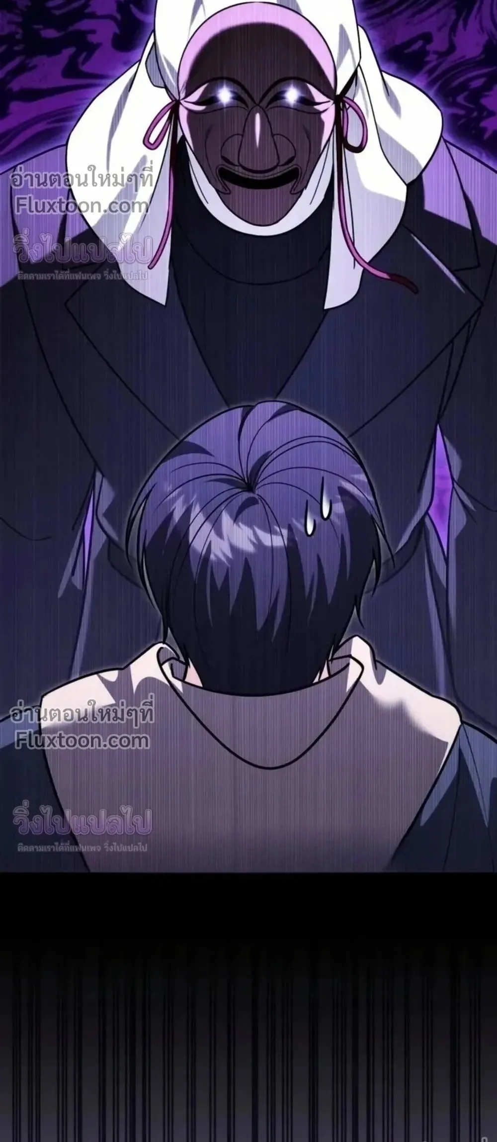 Sovereign of the Infinite Clones ส่งอวาตาร์ไปเก็บเวลต่างโลก ตอนที่ 82 หน้า 27