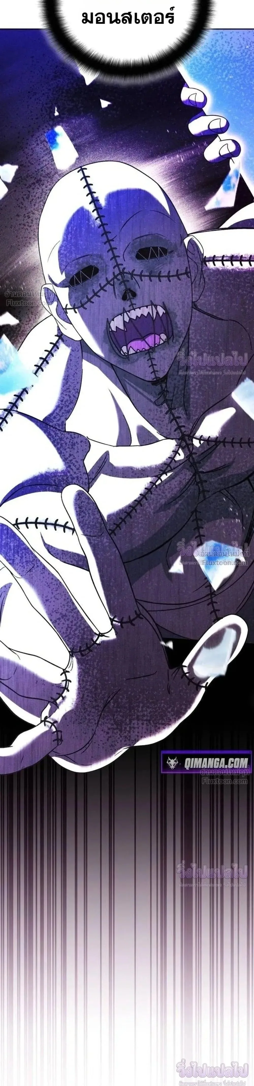 Sovereign of the Infinite Clones ส่งอวาตาร์ไปเก็บเวลต่างโลก ตอนที่ 95 หน้า 35