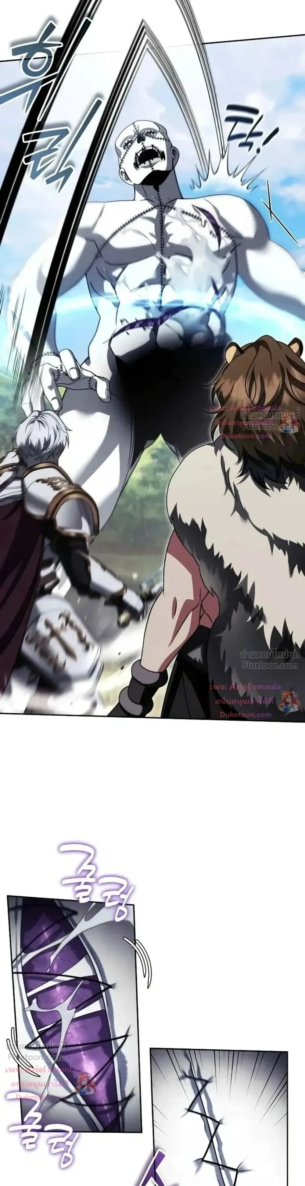 Sovereign of the Infinite Clones ส่งอวาตาร์ไปเก็บเวลต่างโลก ตอนที่ 96 หน้า 10