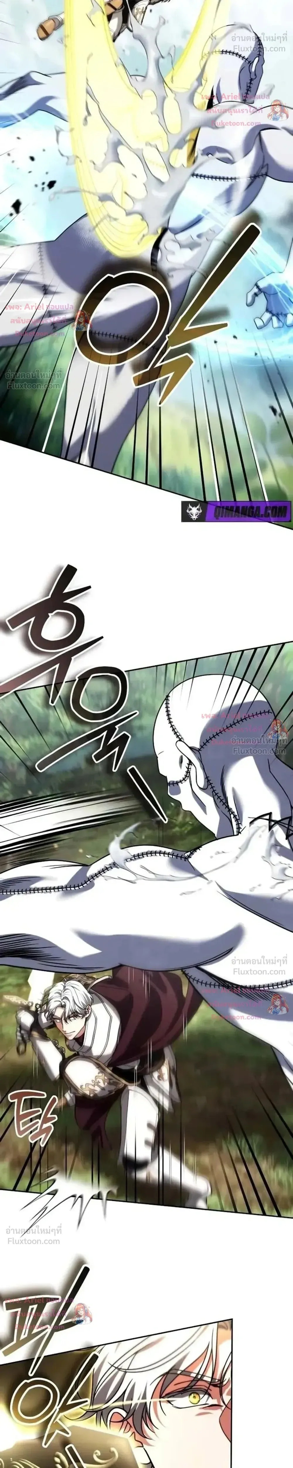 Sovereign of the Infinite Clones ส่งอวาตาร์ไปเก็บเวลต่างโลก ตอนที่ 96 หน้า 17