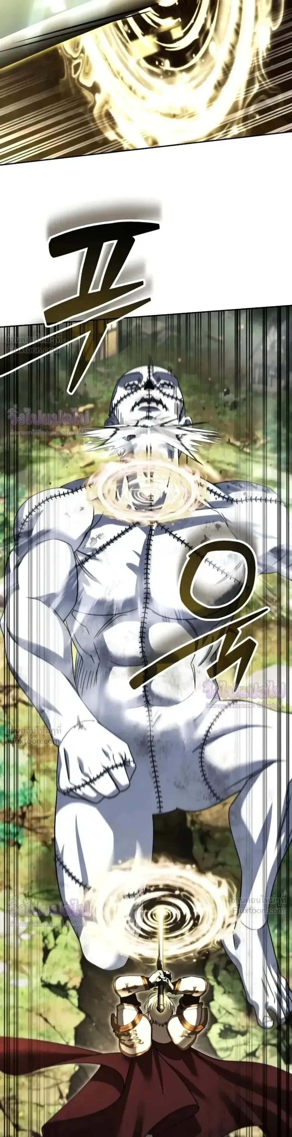 Sovereign of the Infinite Clones ส่งอวาตาร์ไปเก็บเวลต่างโลก ตอนที่ 97 หน้า 14