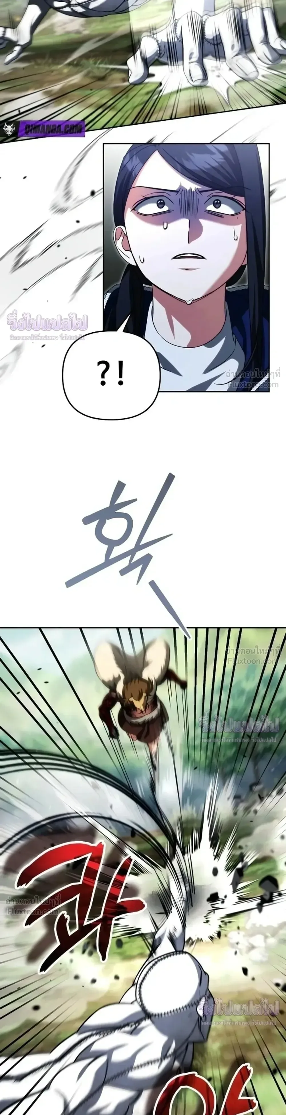 Sovereign of the Infinite Clones ส่งอวาตาร์ไปเก็บเวลต่างโลก ตอนที่ 97 หน้า 3