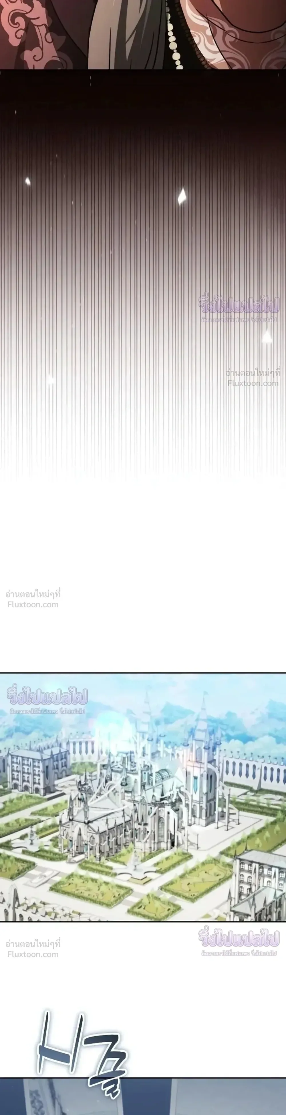 Sovereign of the Infinite Clones ส่งอวาตาร์ไปเก็บเวลต่างโลก ตอนที่ 98 หน้า 27