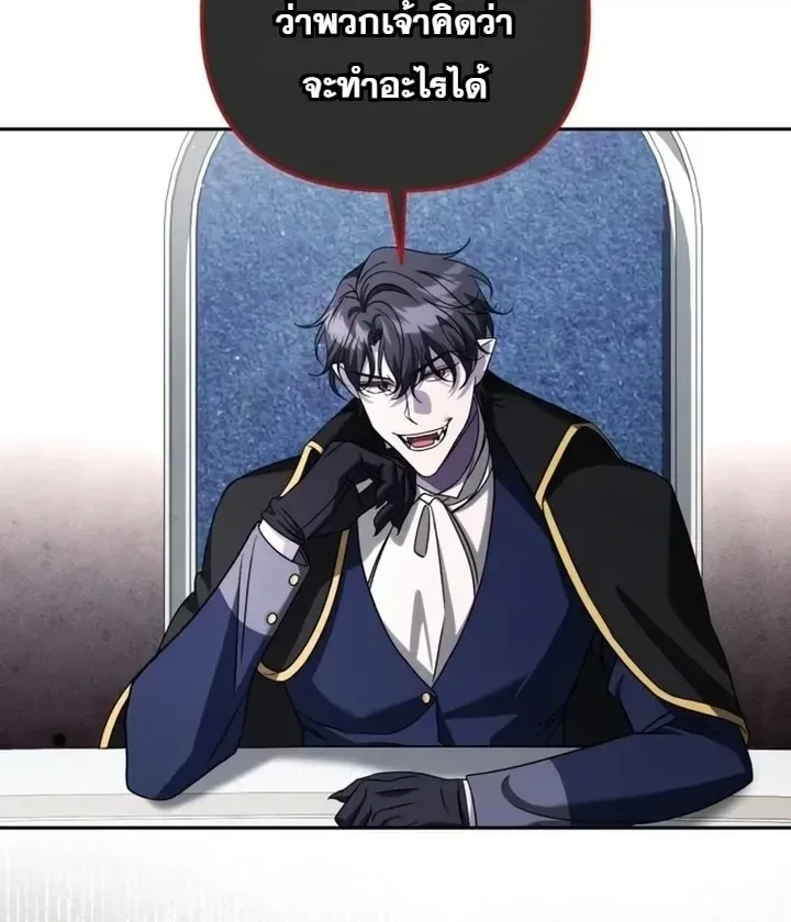 Sovereign of the Infinite Clones ส่งอวาตาร์ไปเก็บเวลต่างโลก ตอนที่ 99 หน้า 18