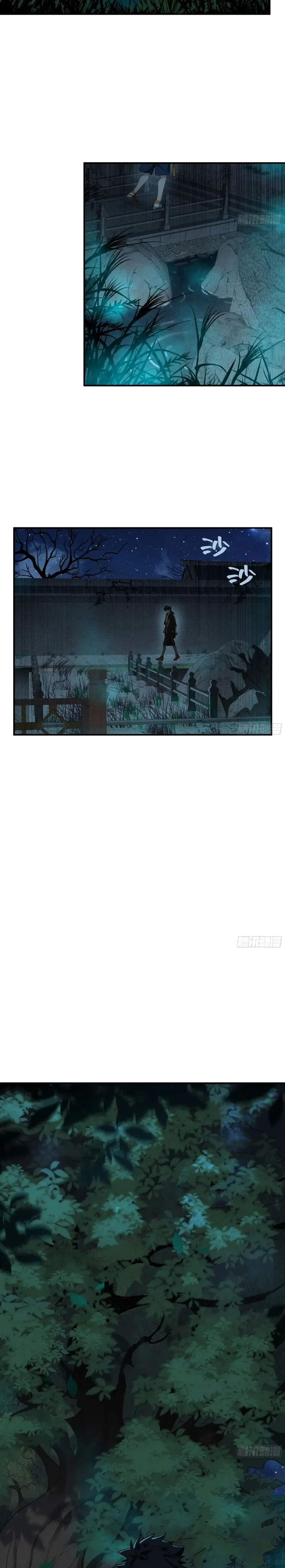 Spirit Realm Wanderer ผู้ท่องแดนวิญญาณ ตอนที่ 14 หน้า 7