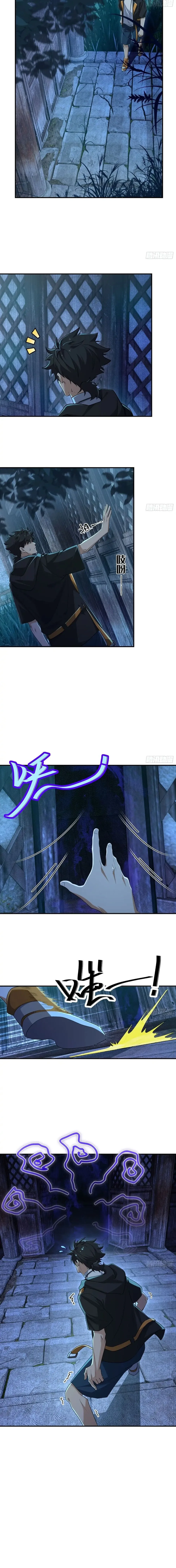 Spirit Realm Wanderer ผู้ท่องแดนวิญญาณ ตอนที่ 15 หน้า 6