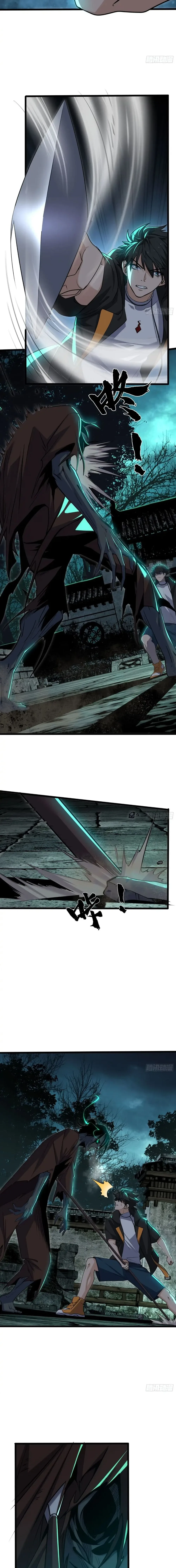 Spirit Realm Wanderer ผู้ท่องแดนวิญญาณ ตอนที่ 17 หน้า 5