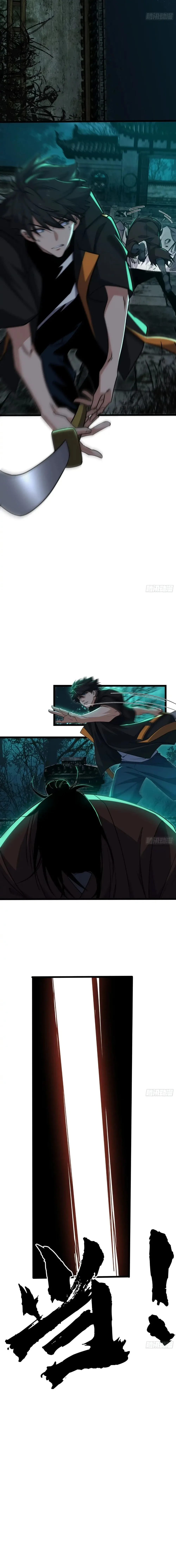 Spirit Realm Wanderer ผู้ท่องแดนวิญญาณ ตอนที่ 17 หน้า 7