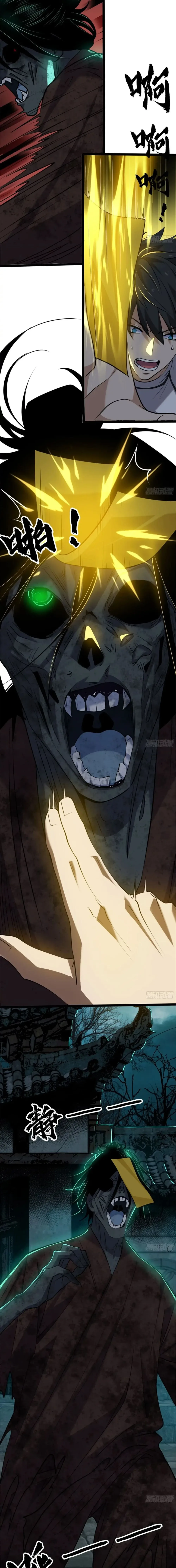 Spirit Realm Wanderer ผู้ท่องแดนวิญญาณ ตอนที่ 19 หน้า 7