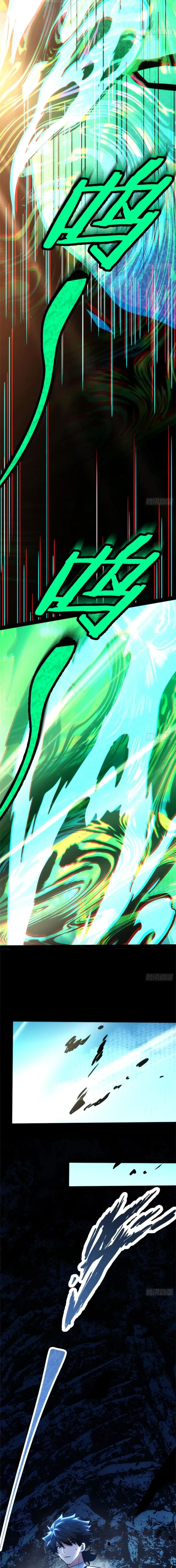 Spirit Realm Wanderer ผู้ท่องแดนวิญญาณ ตอนที่ 22 หน้า 9
