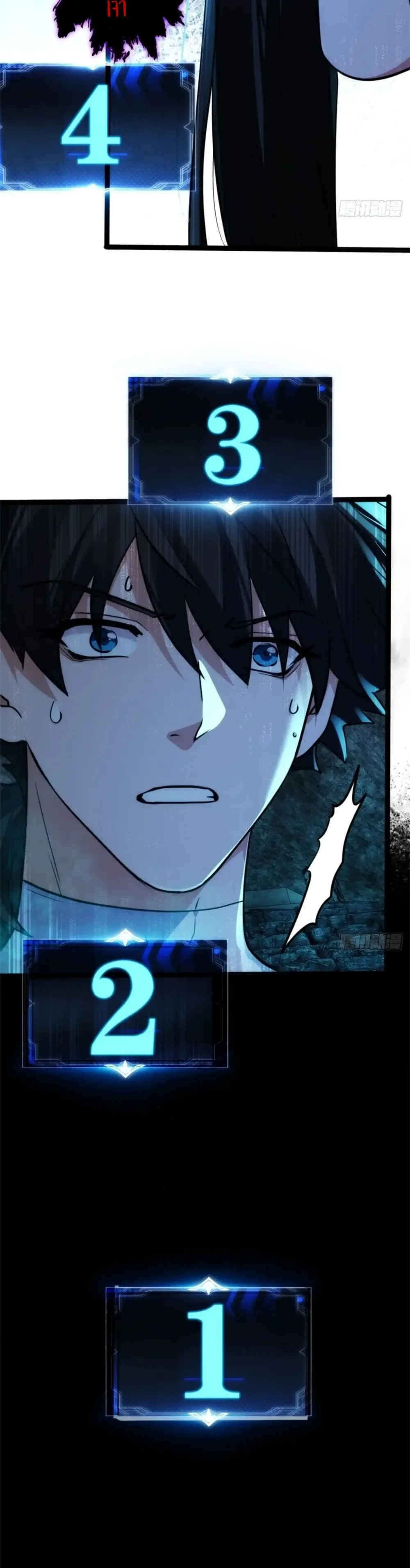 Spirit Realm Wanderer ผู้ท่องแดนวิญญาณ ตอนที่ 23 หน้า 17