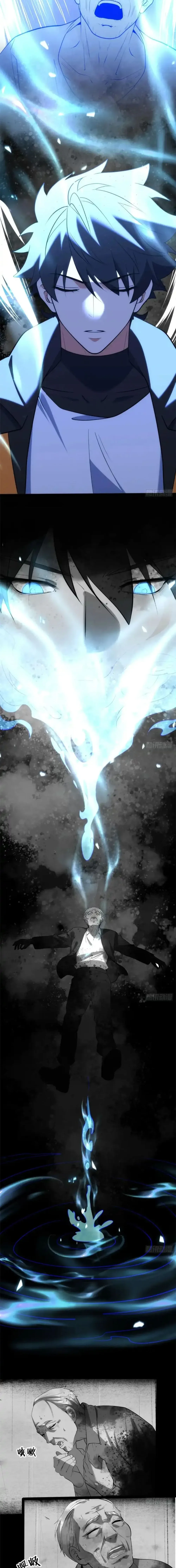 Spirit Realm Wanderer ผู้ท่องแดนวิญญาณ ตอนที่ 29 หน้า 8