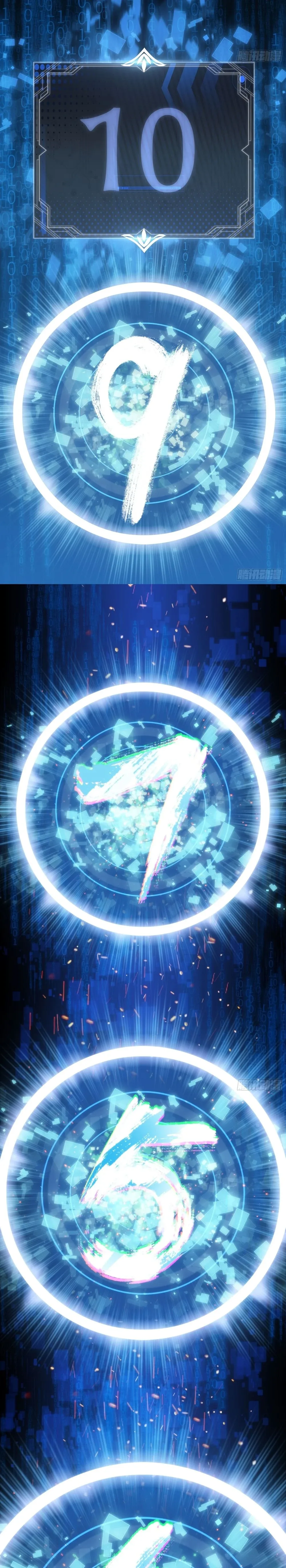 Spirit Realm Wanderer ผู้ท่องแดนวิญญาณ ตอนที่ 3 หน้า 14