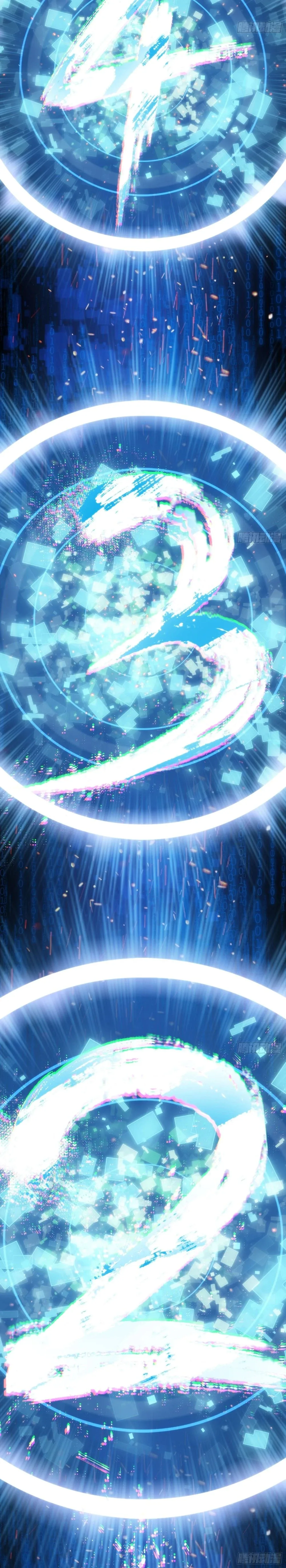 Spirit Realm Wanderer ผู้ท่องแดนวิญญาณ ตอนที่ 3 หน้า 15